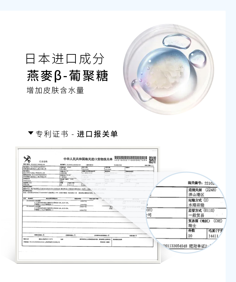 1649730696193301.jpg 糖类.jpg