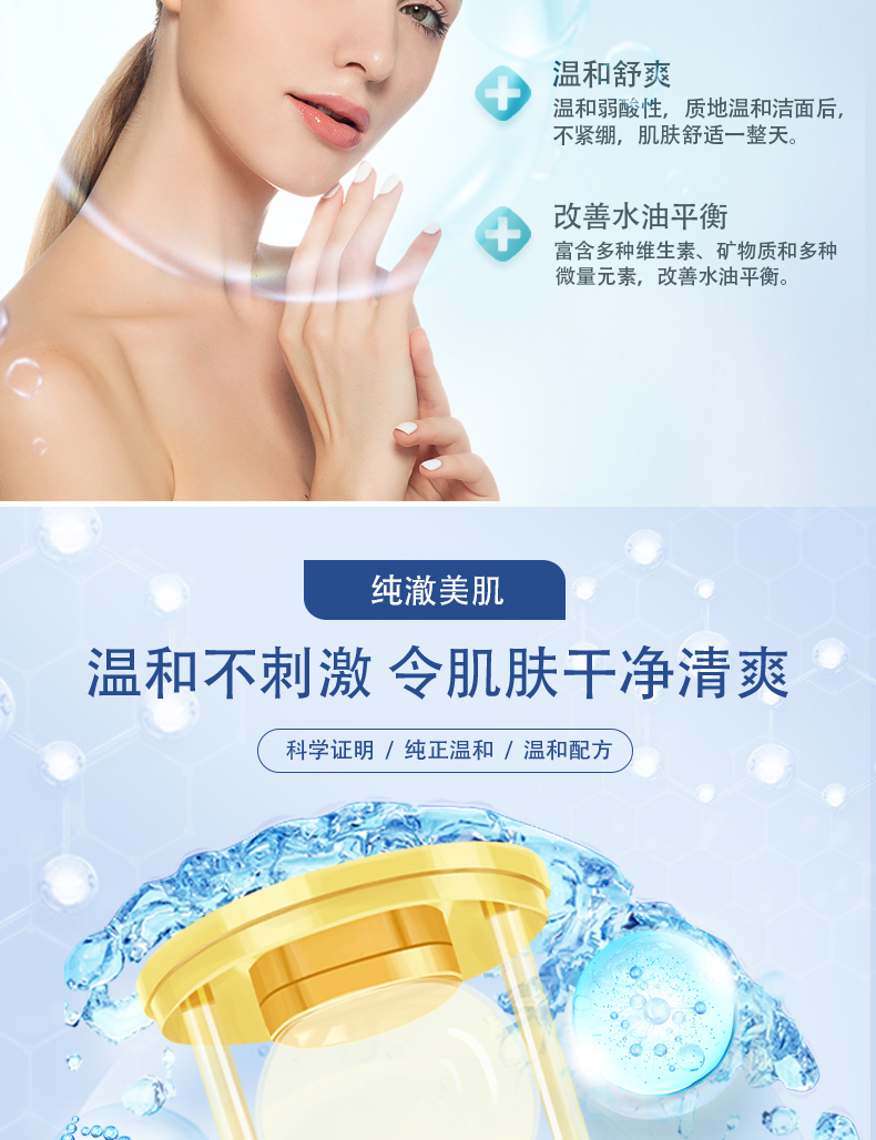蓝-洗面奶_05.jpg