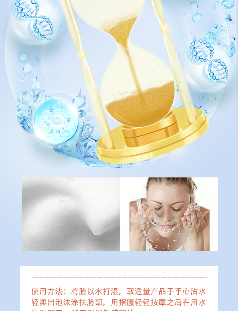 蓝-洗面奶_06.jpg