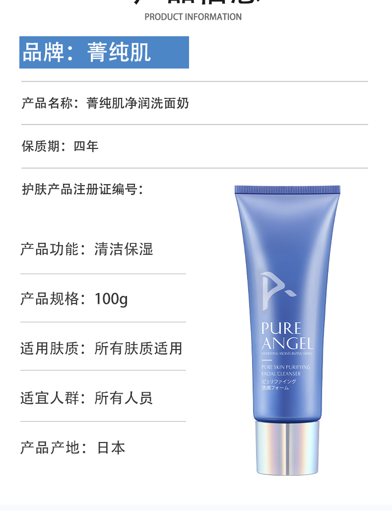 蓝-洗面奶_08.jpg