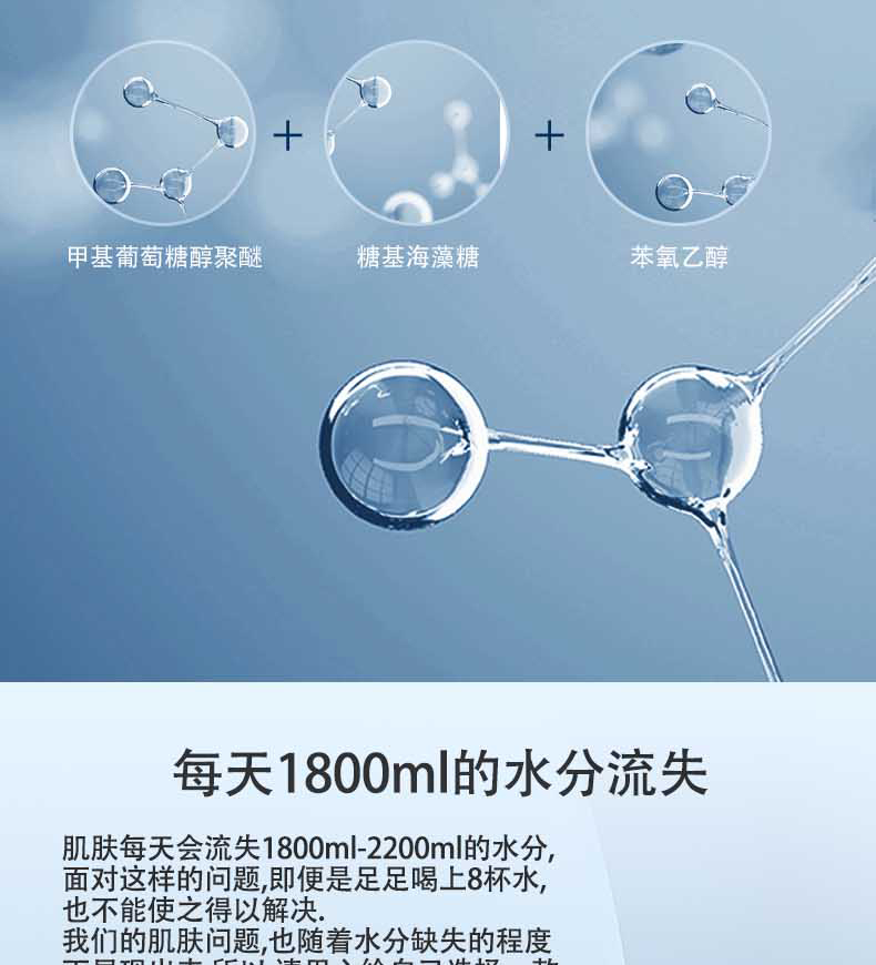菁纯肌水润菁华水_06.jpg