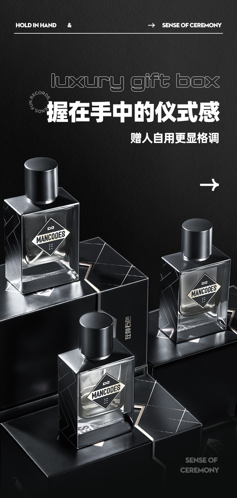黑金骑士香水-优化_09.jpg