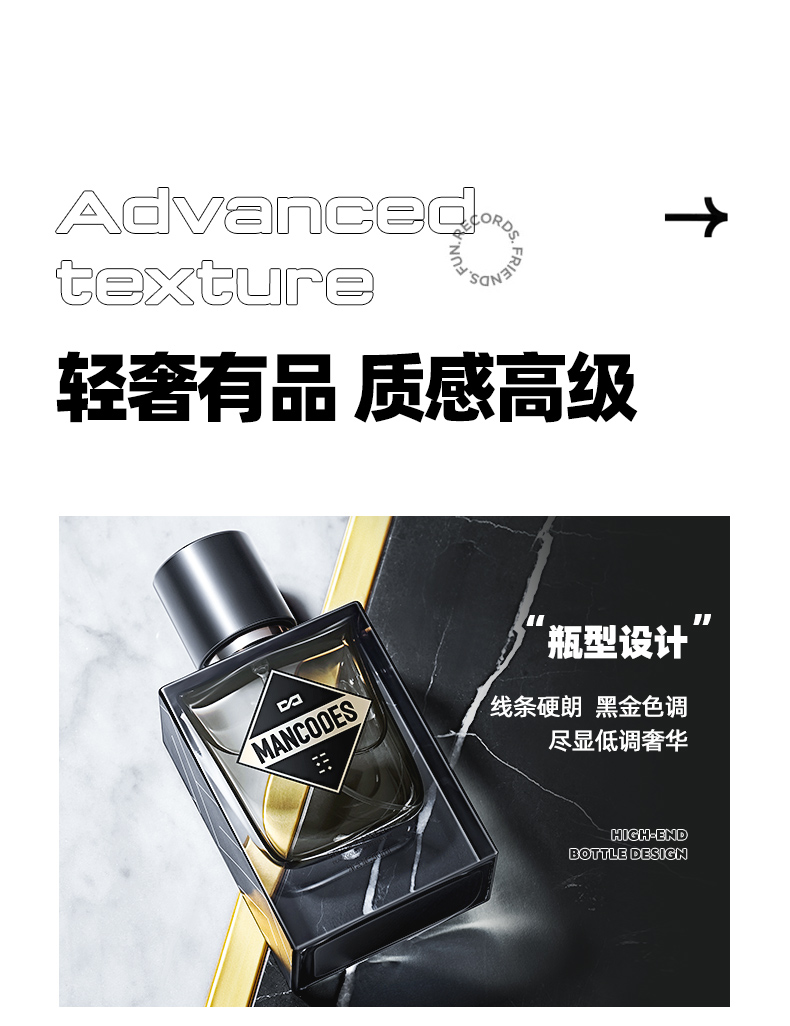 黑金骑士香水-优化_10.jpg