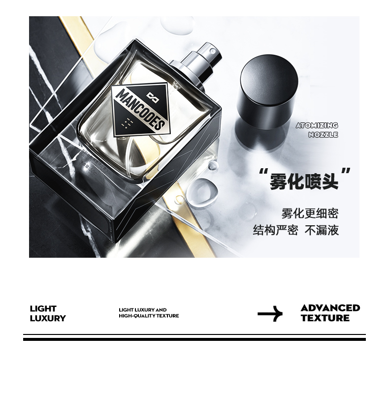 黑金骑士香水-优化_11.jpg