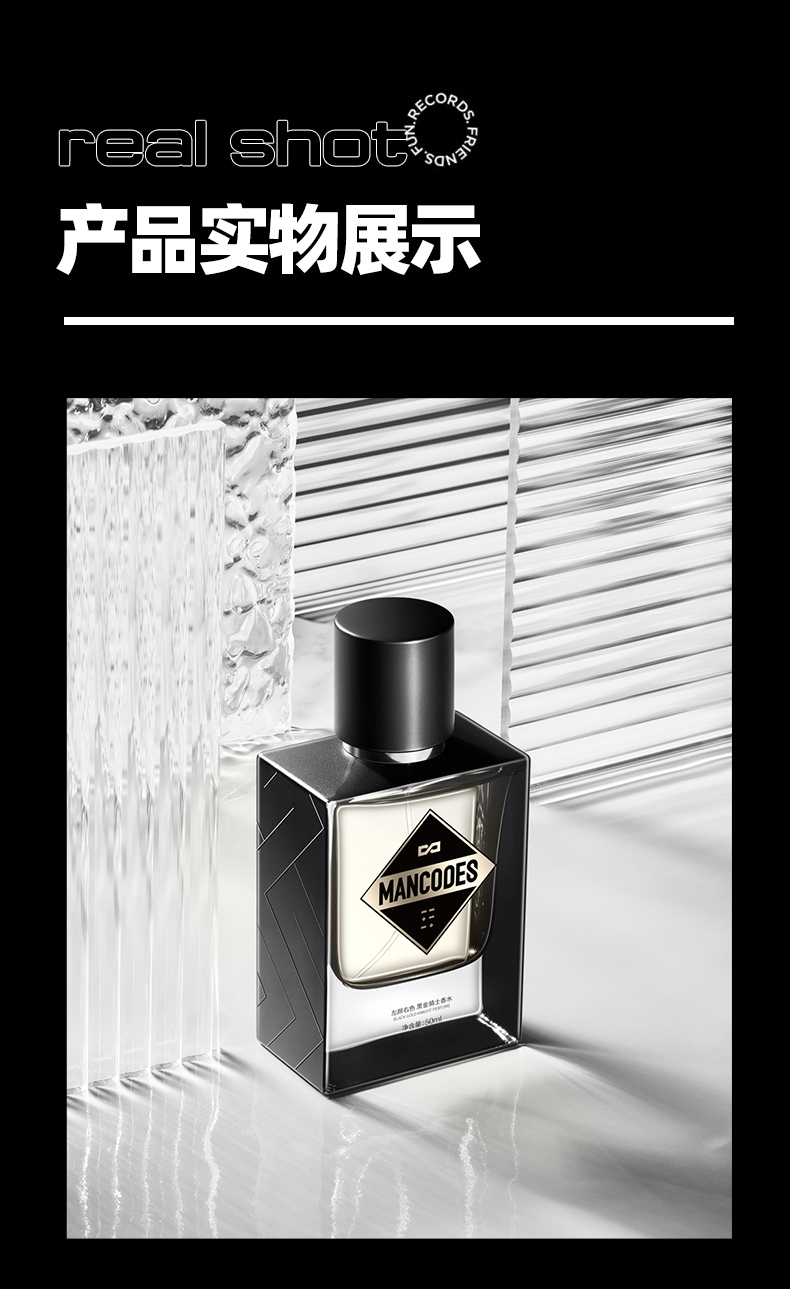 黑金骑士香水-优化_15.jpg