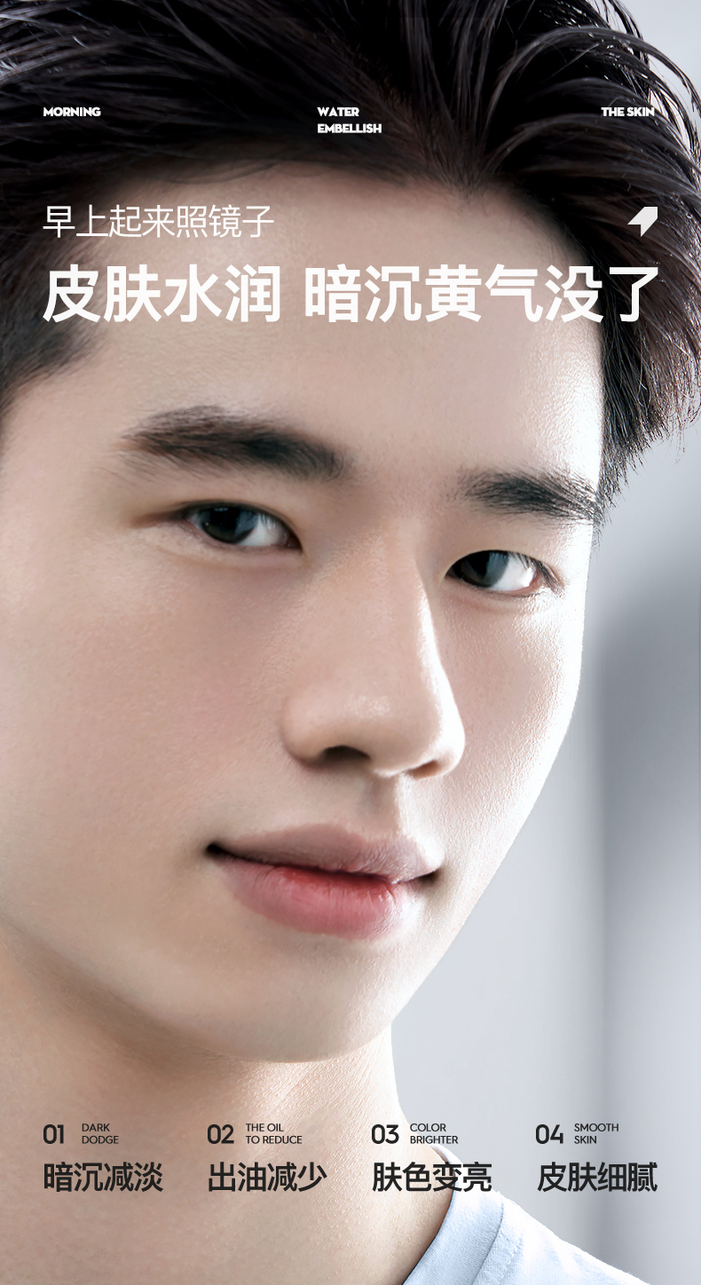 精华乳_04.jpg