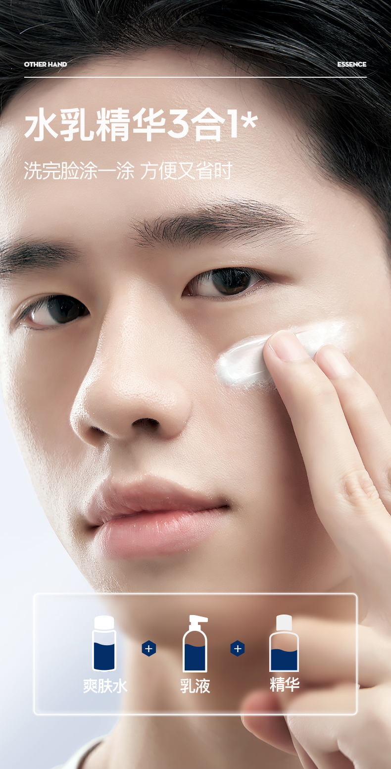 精华乳_08.jpg