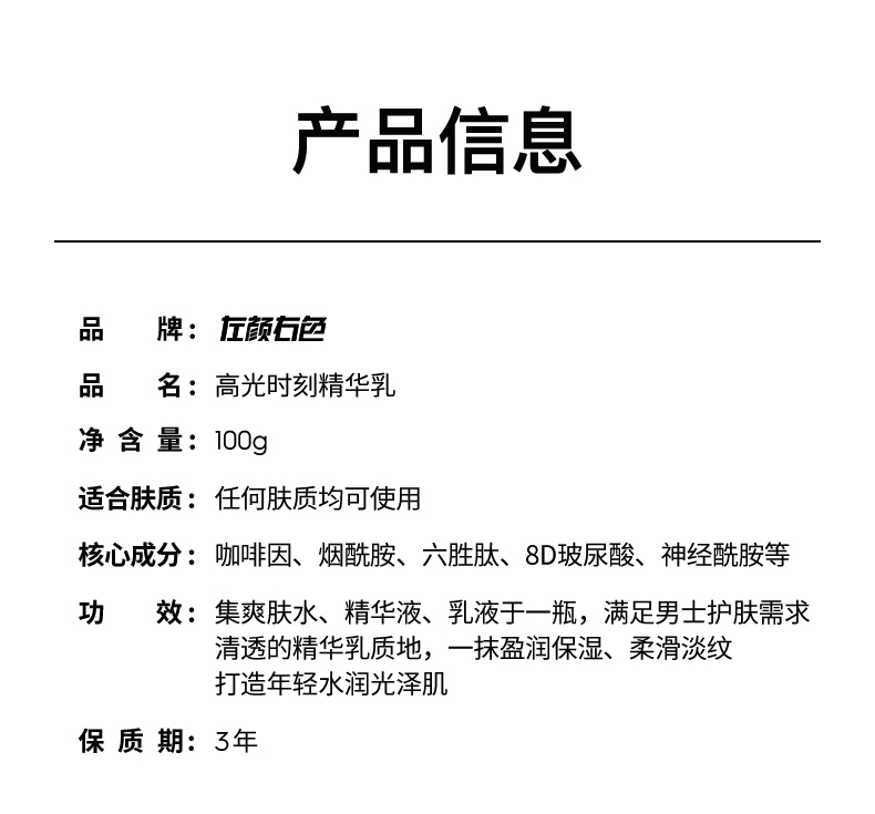 精华乳_12.jpg