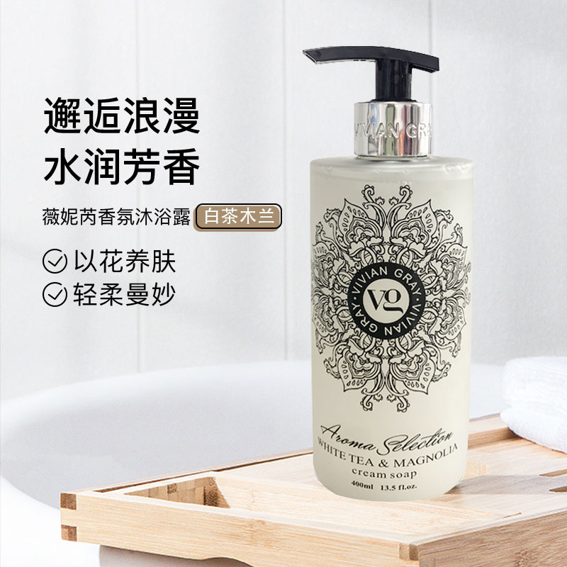 薇妮芮白茶木兰 香水沐浴露-主图-2.jpg