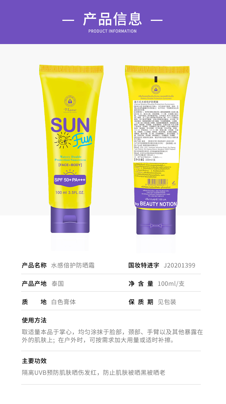 详情页_10.jpg