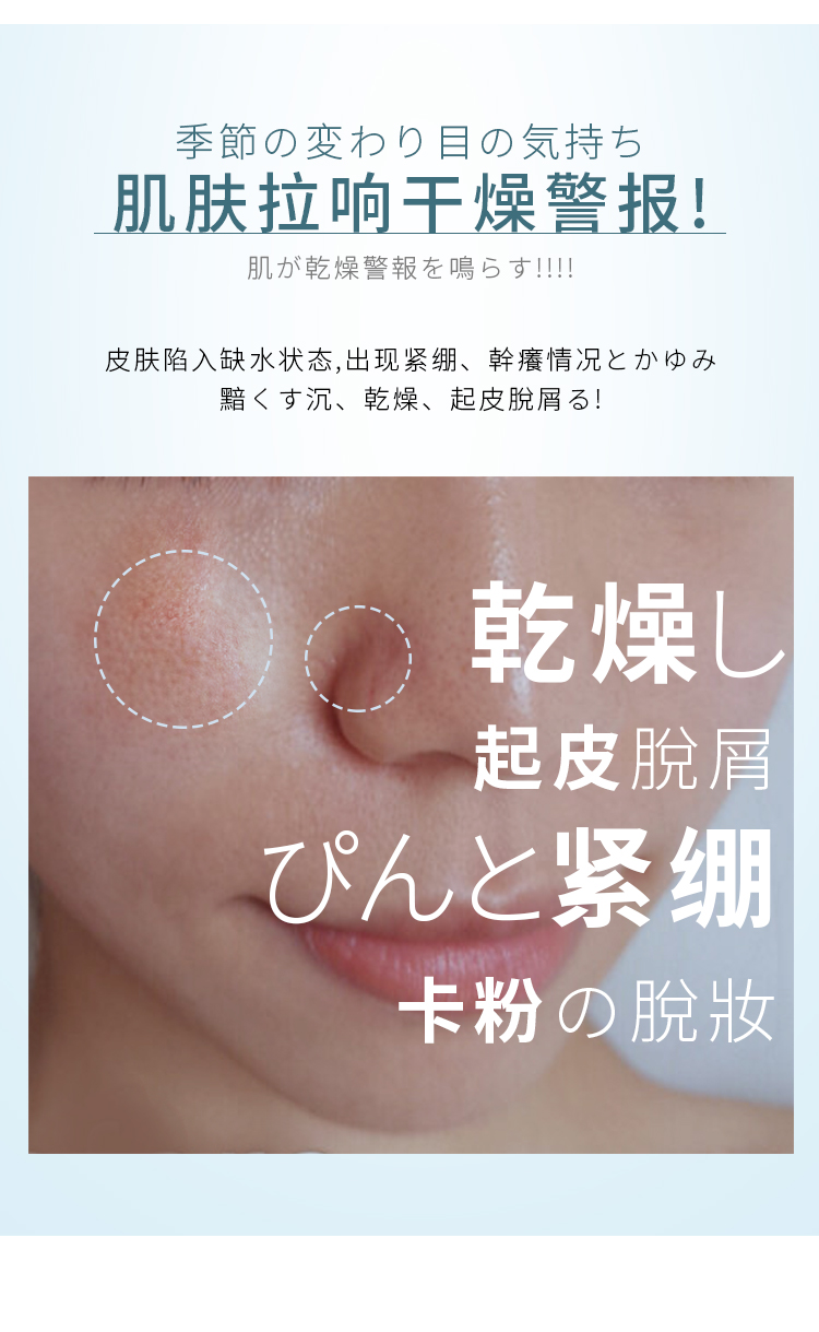 1650361531506425.jpg 水光面膜详情页1_03.jpg