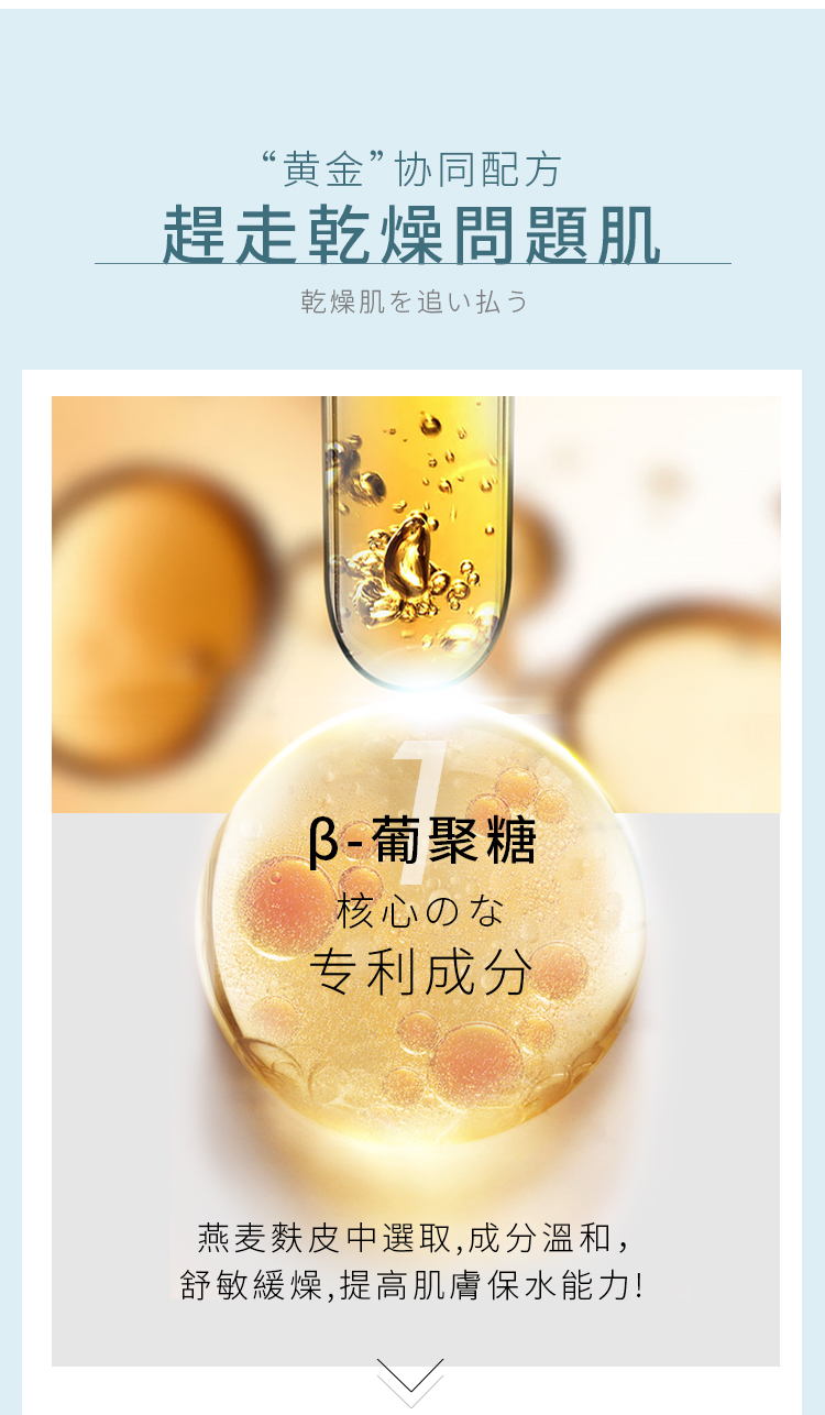 1650361554296766.jpg 水光面膜详情页1_05.jpg