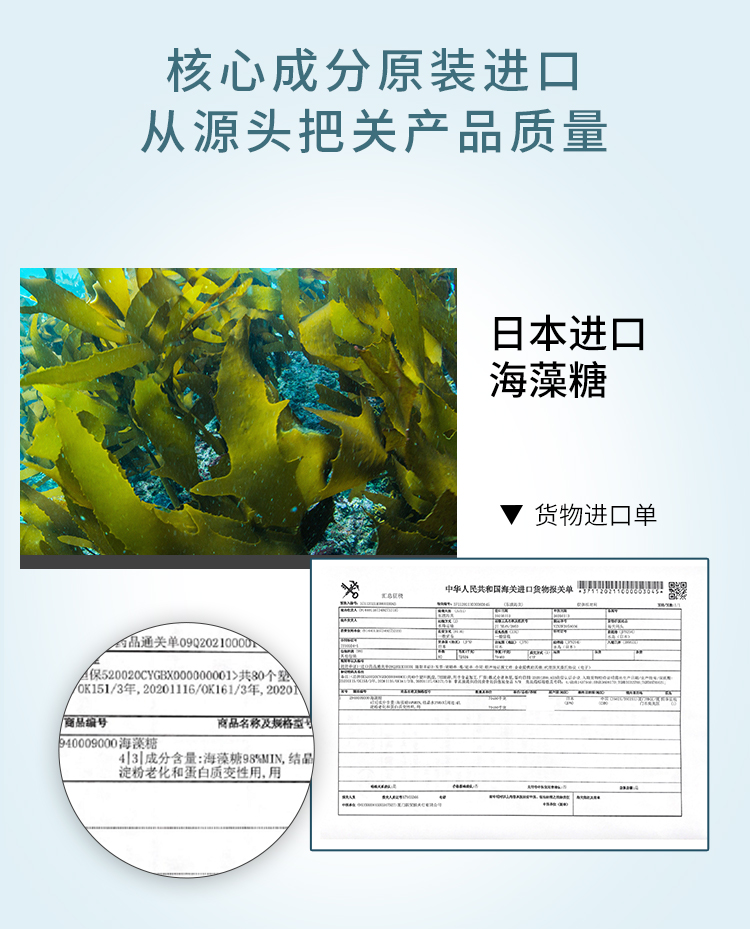 1650361563504859.jpg 水光面膜详情页1_06-1 .jpg