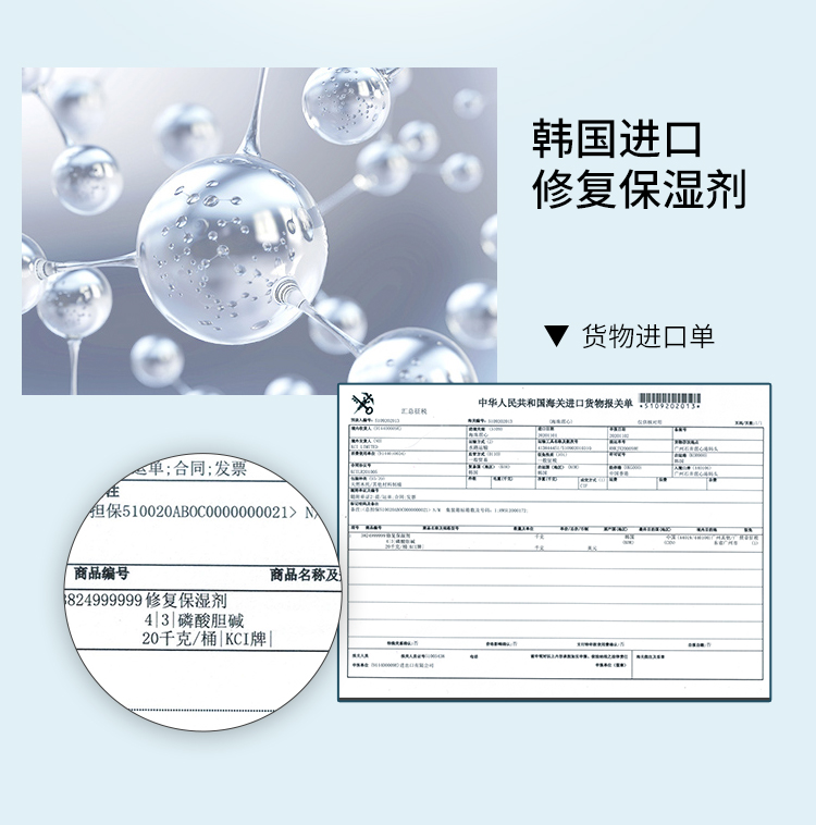 1650361585920260.jpg 水光面膜详情页1_06-2.jpg