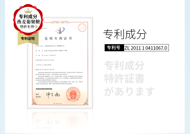 1650361597485703.jpg 水光面膜详情页1_06.jpg