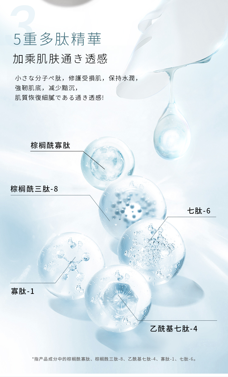 1650361688848088.jpg 水光面膜详情页1_08.jpg