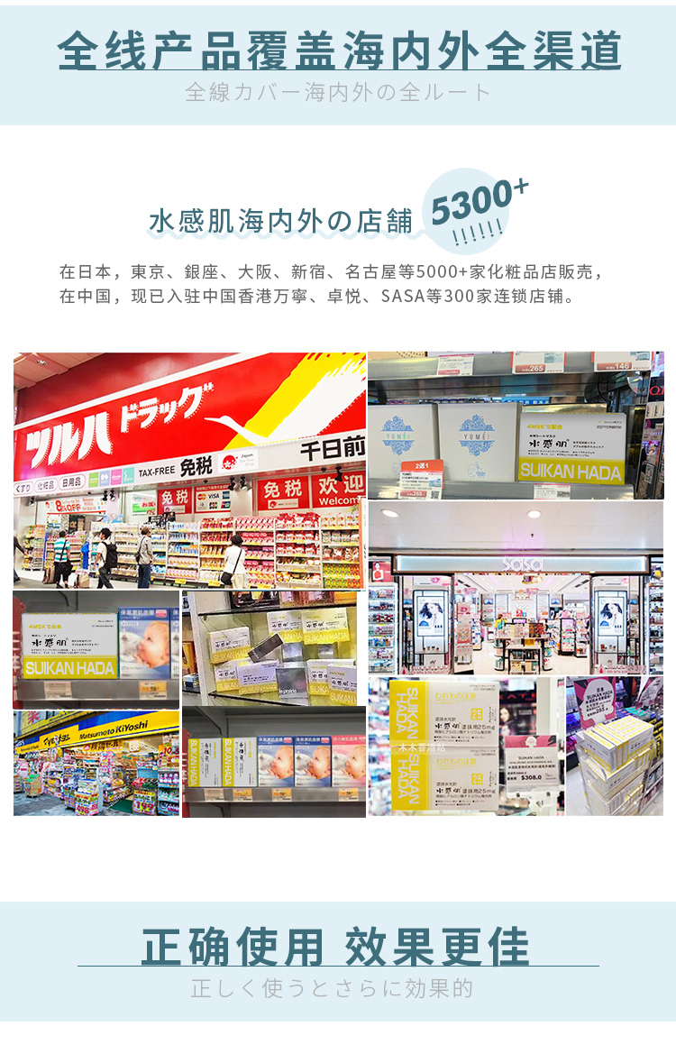 1650361728338165.jpg 水光面膜详情页1_12.jpg