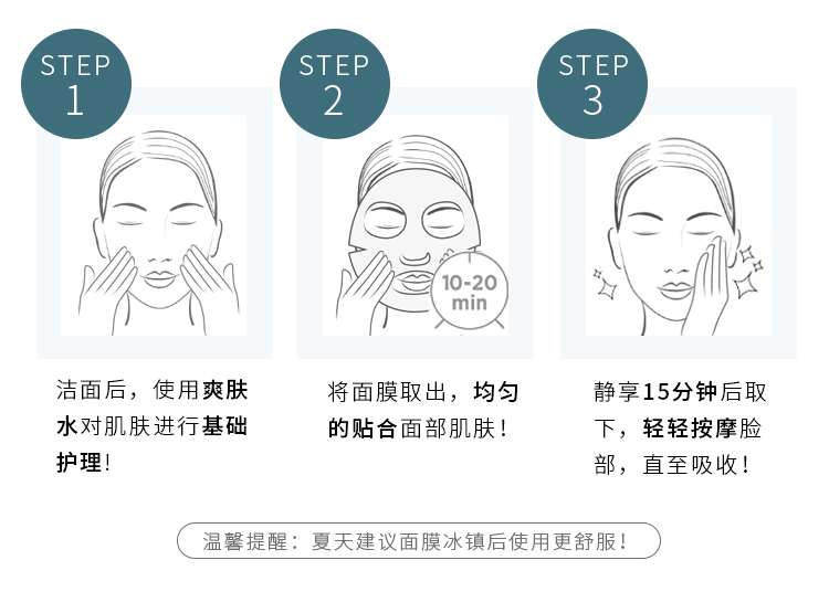 1650361741347242.jpg 水光面膜详情页1_13.jpg