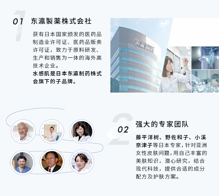 1650361779124532.jpg 水光面膜详情页1_16.jpg