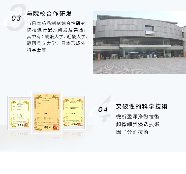 1650361788220374.jpg 水光面膜详情页1_17.jpg