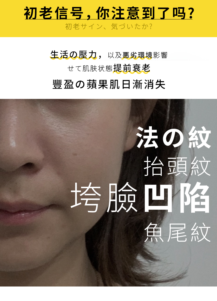 1650361980340520.jpg 血清详情页1_03.jpg