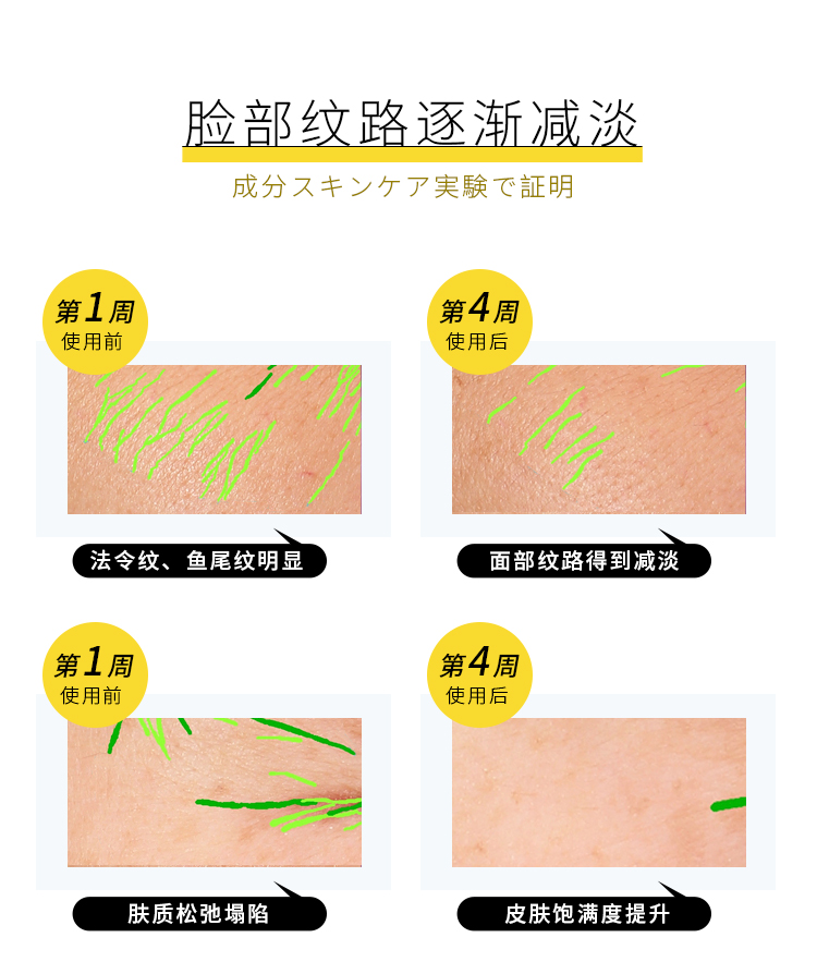 1650362146268717.jpg 血清详情页1_11.jpg