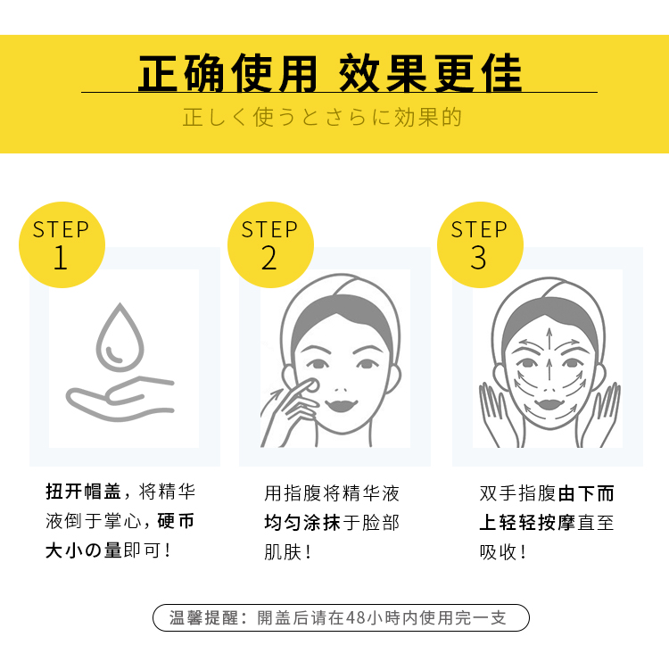 1650419981376286.jpg 血清详情页1_14.jpg