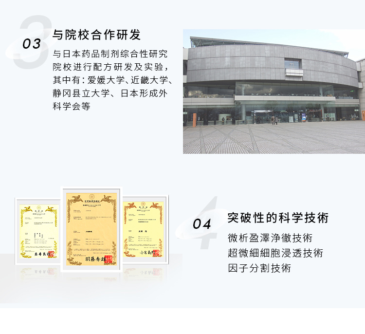 1650420091297547.jpg 血清详情页1_18.jpg