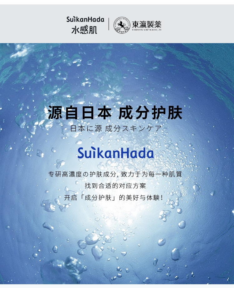 1650422143909757.jpg 次抛美白原液详情页2_17.jpg