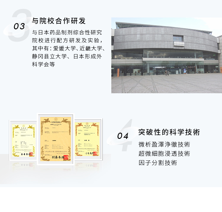 1650422157720877.jpg 次抛美白原液详情页2_19.jpg