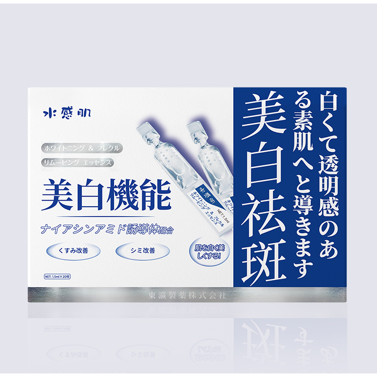 1650422170885160.jpg 次抛美白原液详情页2_21.jpg