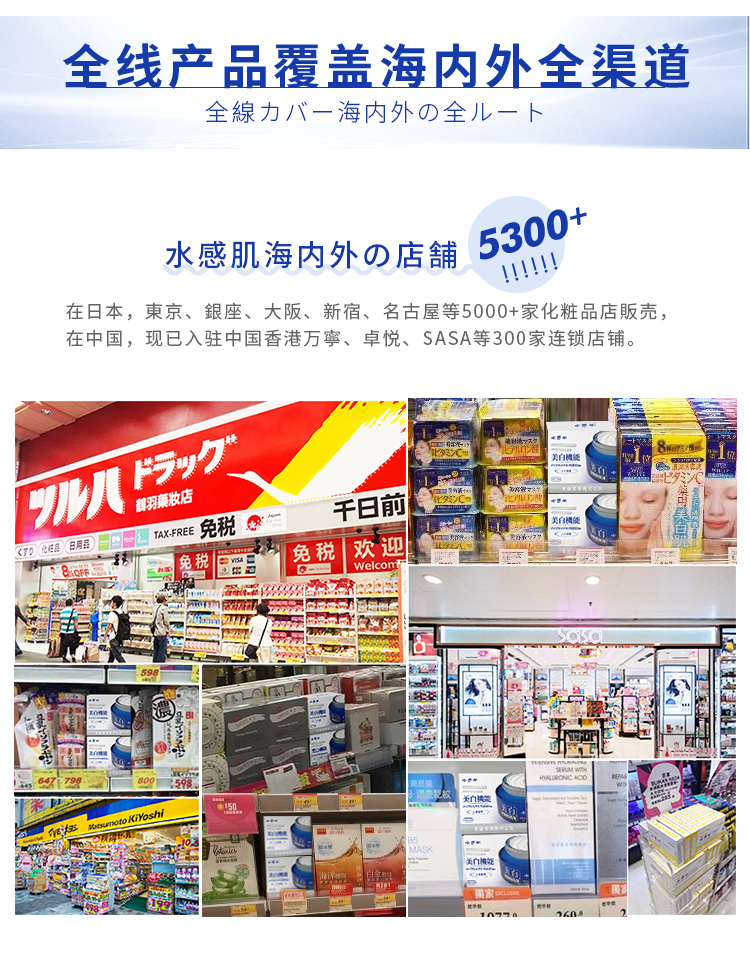 1650422327255392.jpg 美白霜详情页_12.jpg