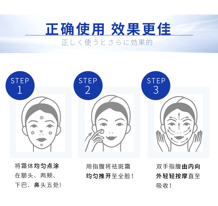 1650422335504978.jpg 美白霜详情页_13.jpg