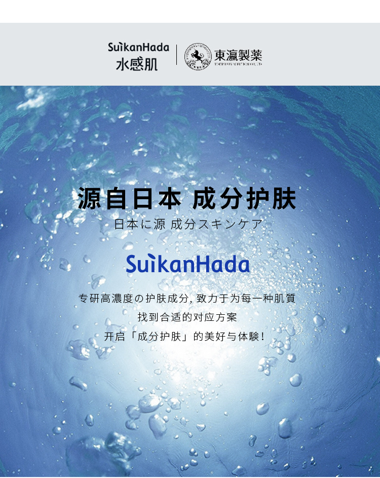 1650422349988816.jpg 美白霜详情页_15.jpg