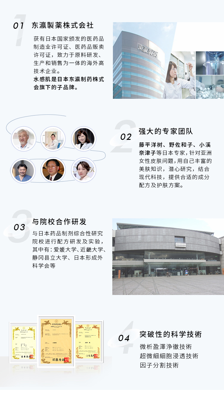 1650422357296406.jpg 美白霜详情页_16.jpg