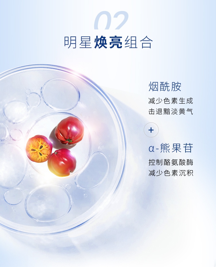 1650422789320880.jpg 美白小蓝膜详情页_06.jpg