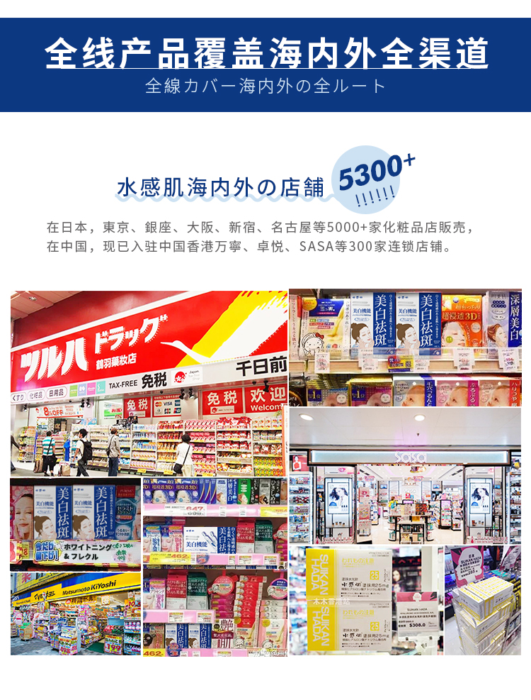 1650422843186368.jpg 美白小蓝膜详情页_12.jpg