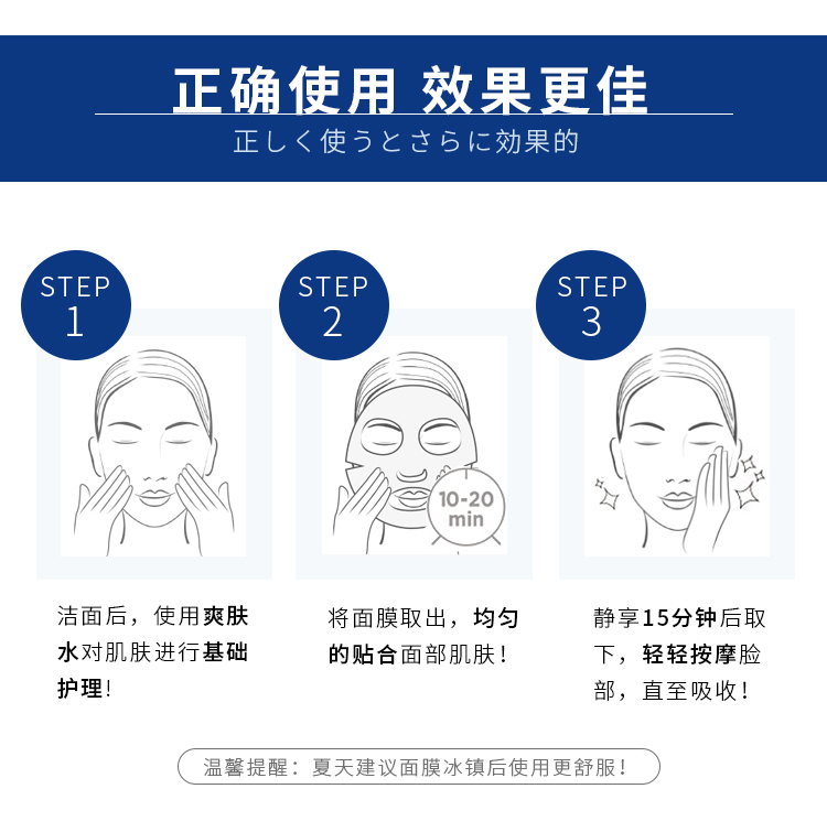 1650422854133183.jpg 美白小蓝膜详情页_13.jpg