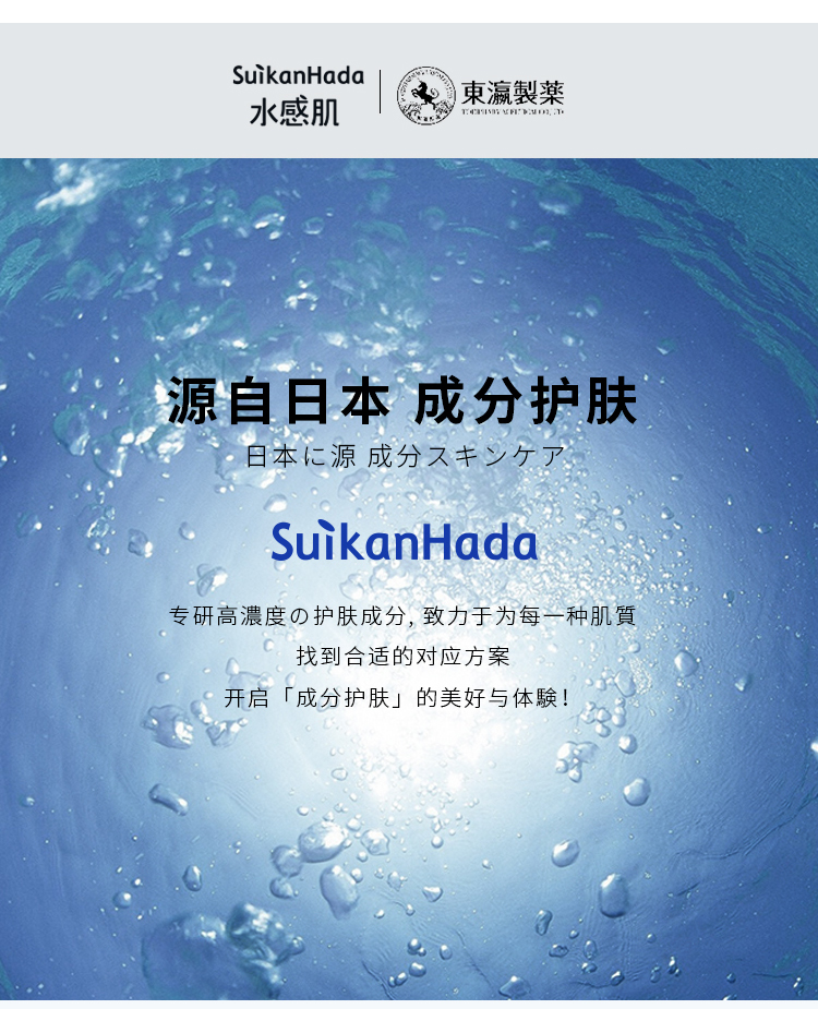 1650422873620754.jpg 美白小蓝膜详情页_15.jpg