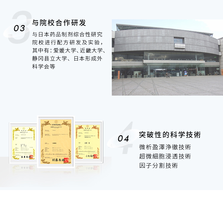 1650422887628410.jpg 美白小蓝膜详情页_17.jpg