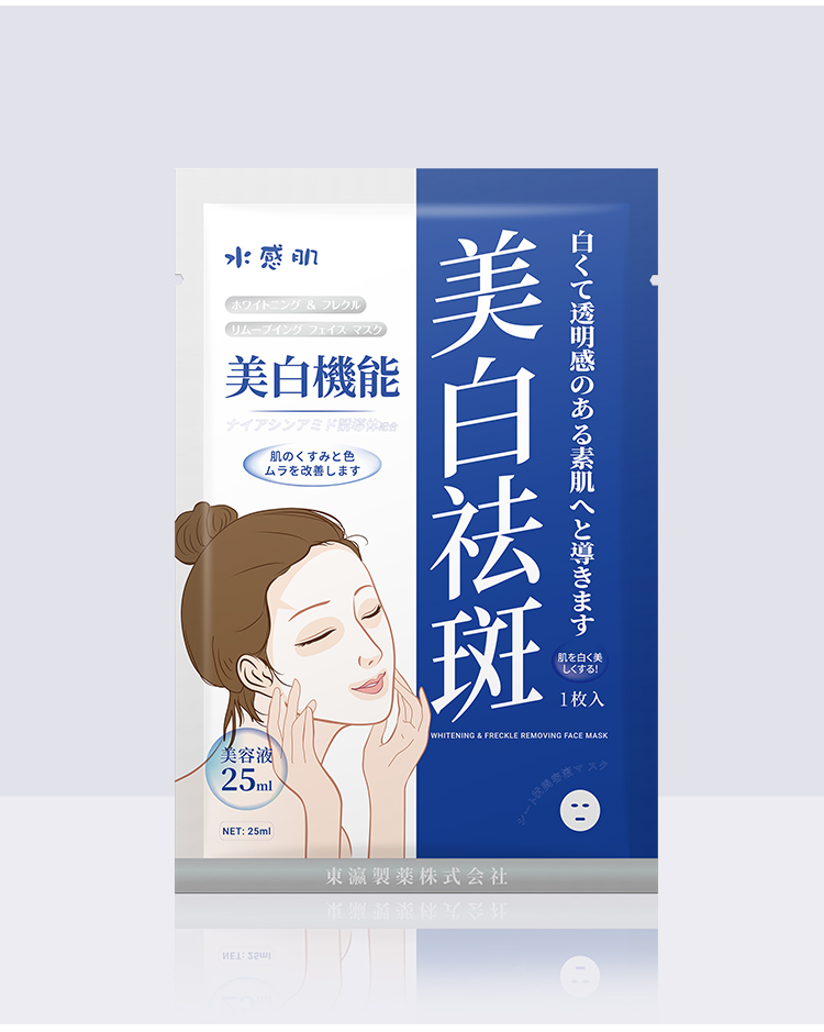 1650422900395082.jpg 美白小蓝膜详情页_19.jpg