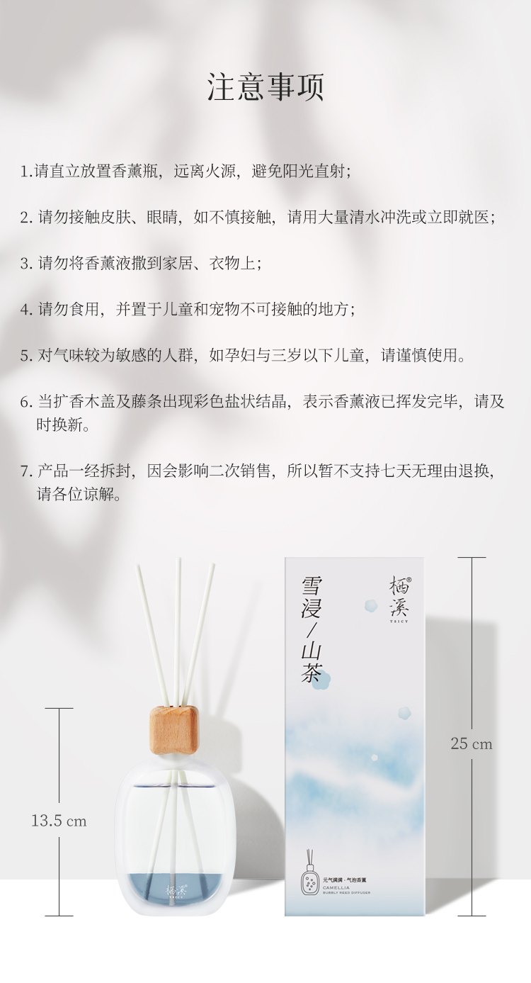 粉蓝香薰_12.jpg