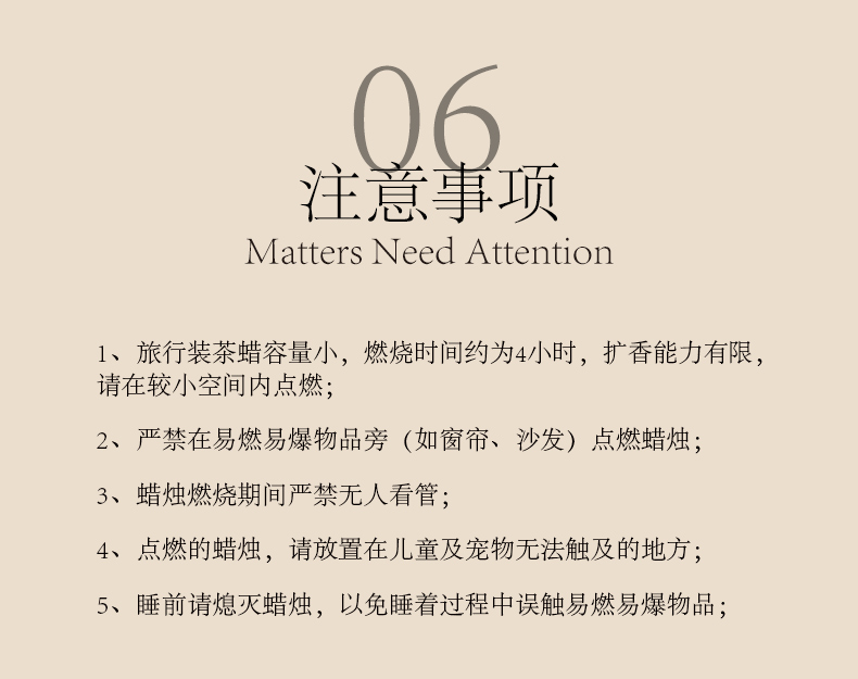 详情页_15.jpg