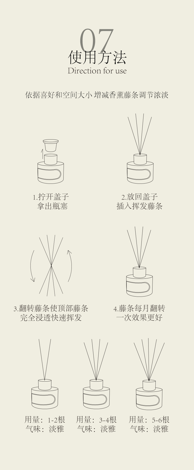 详情页1_15.jpg