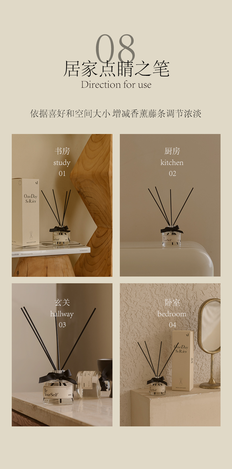 详情页1_16.jpg