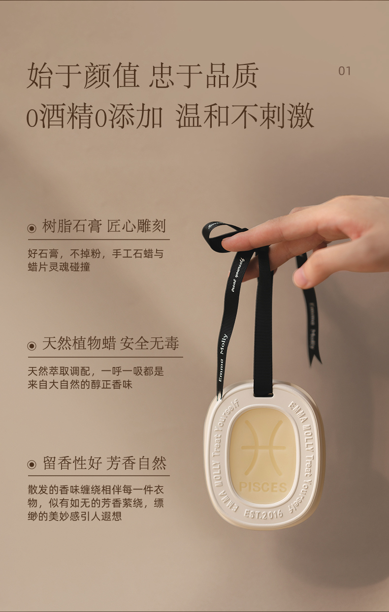 蜡片详情_04.jpg