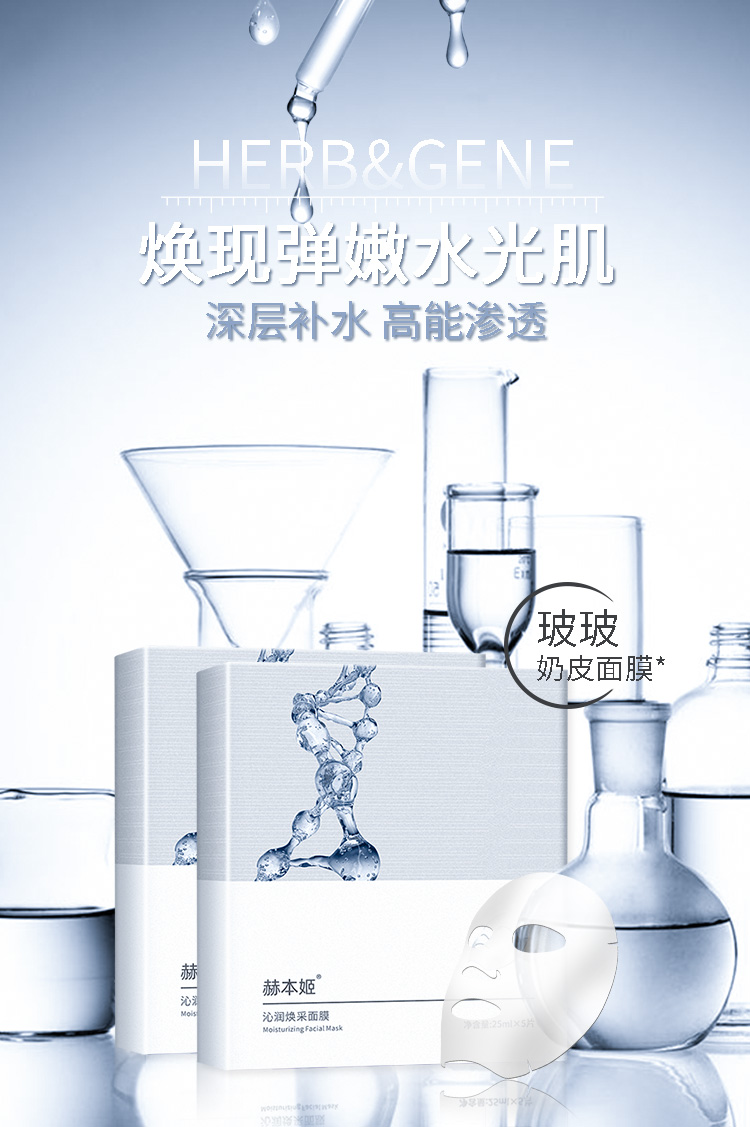 玻玻奶皮面膜_01.jpg