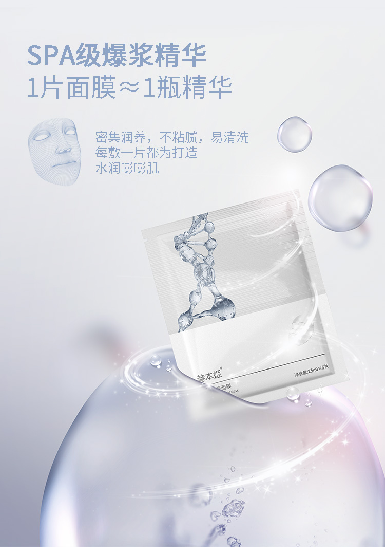 玻玻奶皮面膜_11.jpg