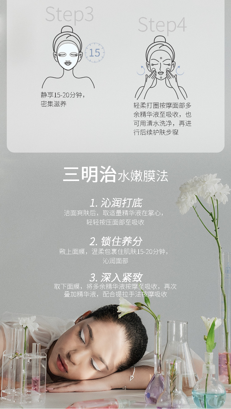 玻玻奶皮面膜_15.jpg