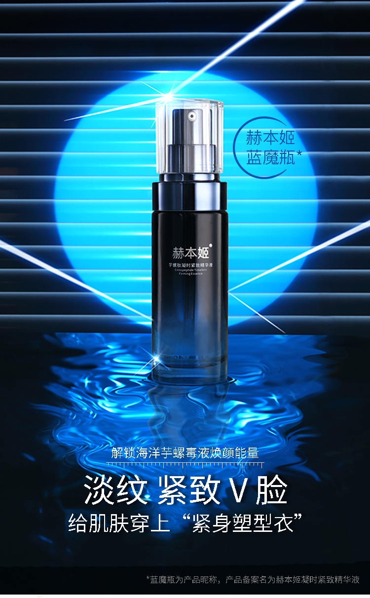 蓝魔瓶_01.jpg